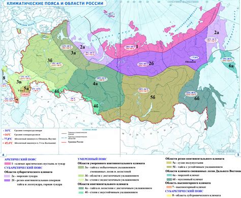 Влияние гористых районов на доступность исследовательских мест