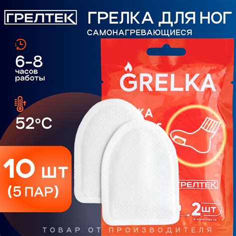 Влияние грелки для почек