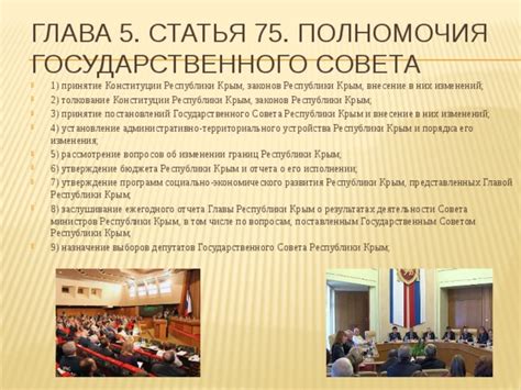 Влияние депутатов на принятие законов