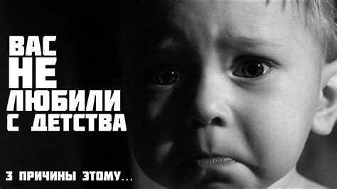 Влияние детских травм и неопределенности на экспрессирование страха взрослыми