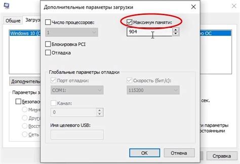Влияние драйверов на функционирование компьютерной системы