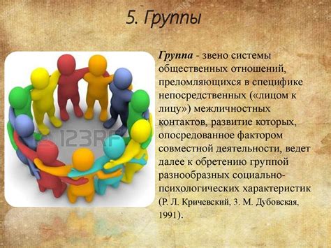 Влияние зависти на межличностные отношения и социальную среду