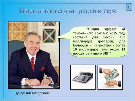 Влияние законов на экономические процессы
