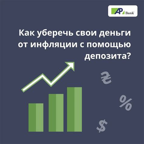 Влияние инфляции на игровую валюту