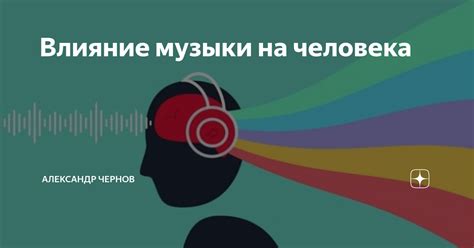 Влияние качества звука на комфорт и безопасность во время разговоров