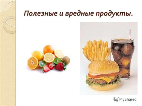 Влияние качества щавеля на здоровье и вкусовые качества блюд