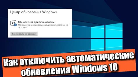 Влияние корректной установки времени на автоматическое обновление