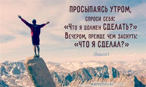 Влияние мечты и цели на мотивацию и упорство