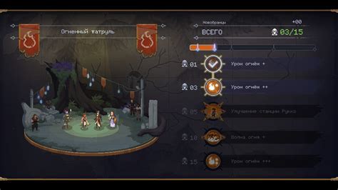 Влияние модов на процесс игры