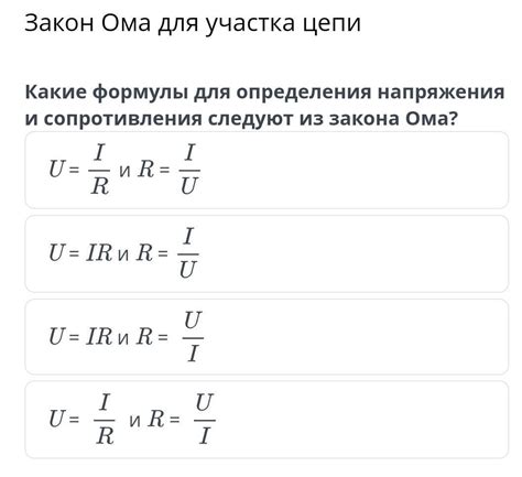 Влияние напряжения на электронику