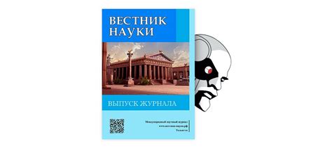Влияние на восприятие