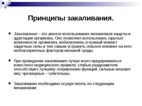 Влияние на защитные силы организма эублефара при употреблении насекомых, представленных в природе
