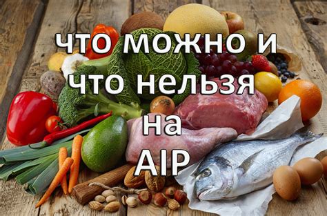 Влияние ночной диеты