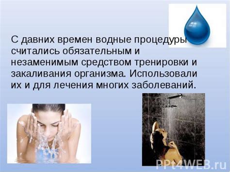 Влияние обработанной воды на здоровье человека