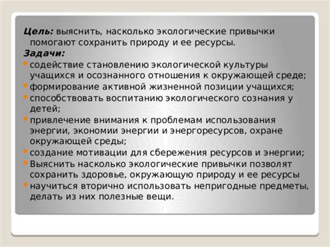 Влияние общественной среды на формирование жизненной позиции и ее эволюцию