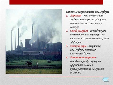 Влияние общественных факторов на художественные направления