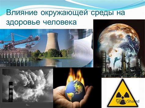 Влияние окружающей среды на растворение гипса
