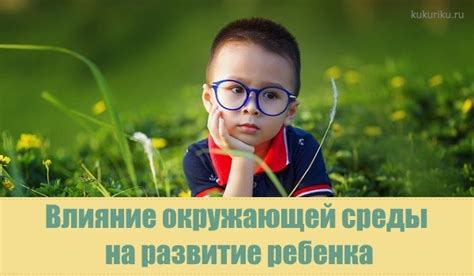 Влияние окружающей среды на формирование сна малыша