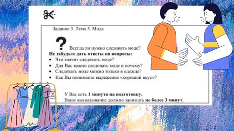 Влияние отсутствия митозов