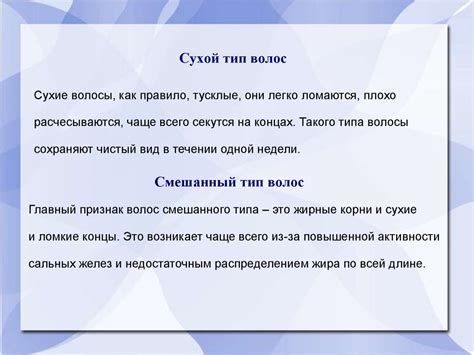 Влияние оттеночного шампуня на долговечность нарощенных волос