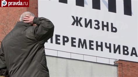 Влияние прекращения ограничений на социальную сферу: новые перспективы для жителей