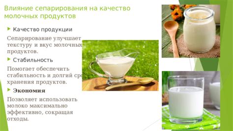 Влияние применения разрыхлителей на текстуру и вкус выпечки