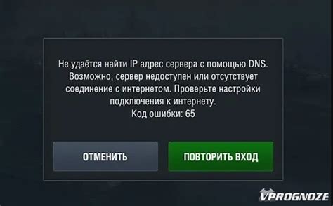 Влияние проблем с интернет-соединением на возникновение лагов при записи в OBS