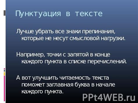 Влияние разрешения на читаемость текста