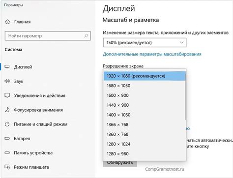 Влияние разрешения экрана