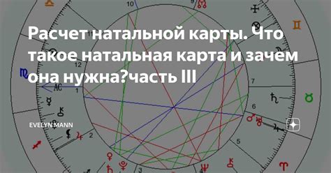 Влияние рунного гадания на принятие важных решений