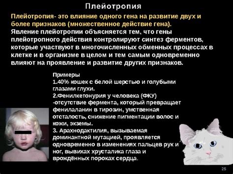 Влияние рыжей гены на кожу и глаза