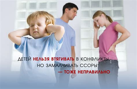 Влияние семьи на мировоззрение детей