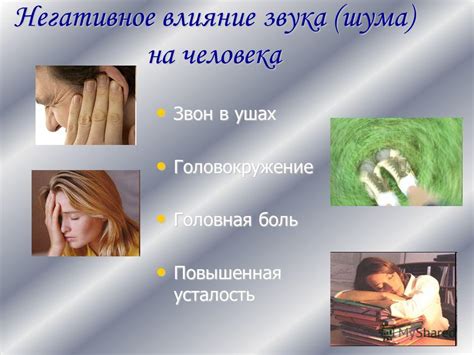 Влияние сеточки на звук