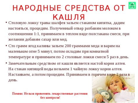 Влияние смеси меда и воды при комнатной температуре на организм