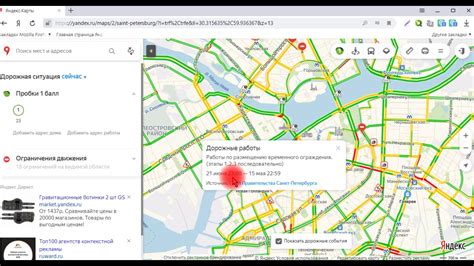 Влияние снижения скорости на общую дорожную обстановку