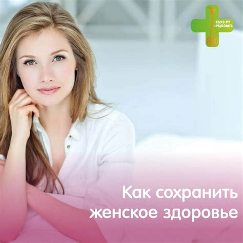 Влияние сои на женское здоровье