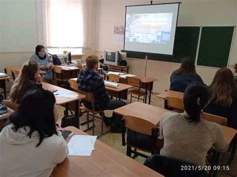 Влияние социального окружения