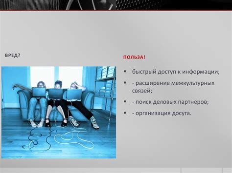 Влияние социального программирования на формирование наших убеждений и поступков