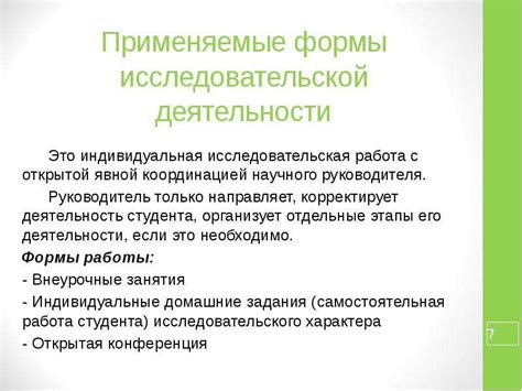 Влияние специализации на заработок в медицине