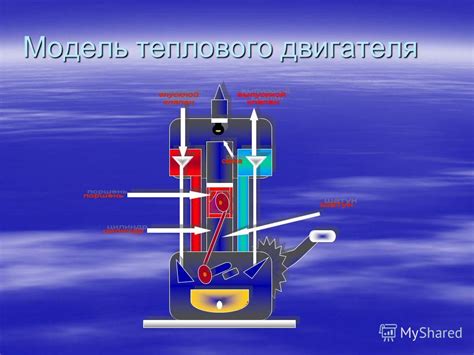Влияние тепловых потерь на массу заряженного объекта с отрицательным зарядом