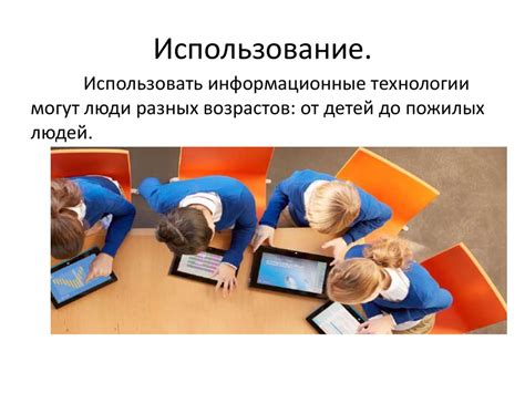 Влияние технологий на понимание понятия "портрет"