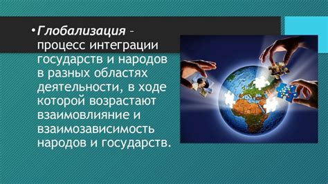 Влияние технологий на современную духовную культуру