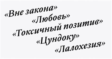 Влияние точки в названии главы на восприятие текста