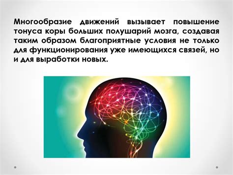 Влияние трезвого мышления на физическое и психическое благополучие