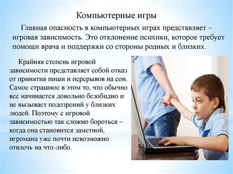 Влияние ууд на организм