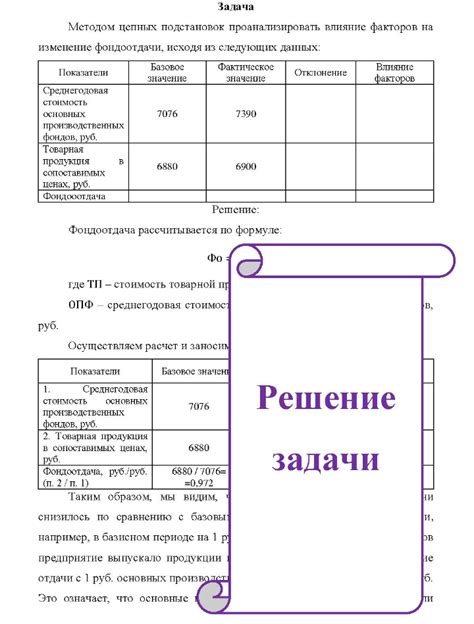 Влияние факторов на стоимость замены компонентов автомобильной передачи