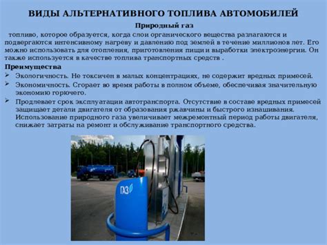 Влияние факторов на уменьшение возможности альтернативного снабжения кровью и его последствия