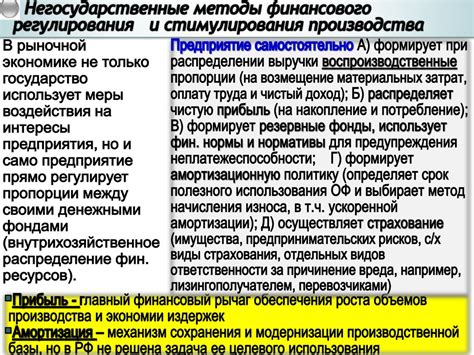 Влияние финансов на решения судов