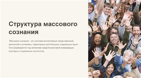 Влияние фразы на кинокультуру и массовое сознание