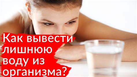 Влияние холодной воды из холодильника на здоровье